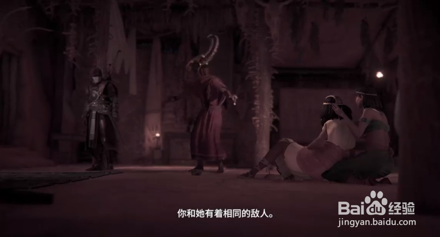 刺客信条起源主线“蜥蜴的面具”第二部分攻略