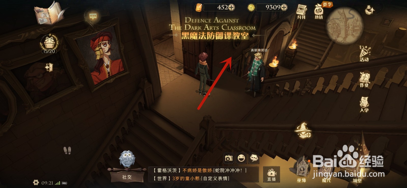 难道洛丽丝夫人又被锁在里面了攻略