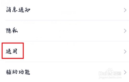 抖音在哪设置屏蔽词
