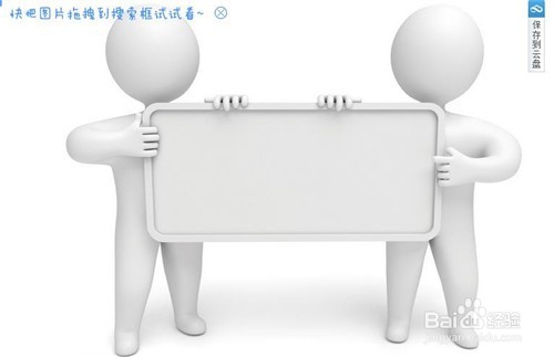 制作引人注目的Powerpoint演示文稿