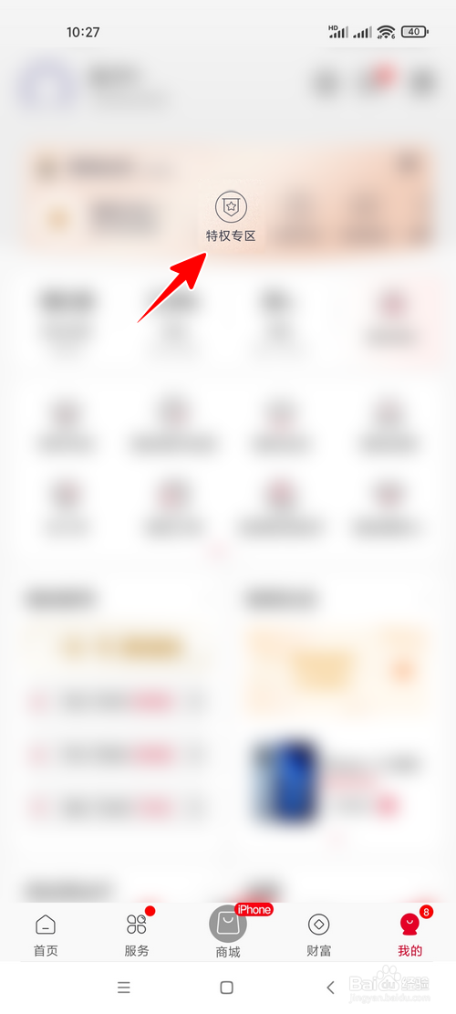 大王卡怎样添加亲情号码