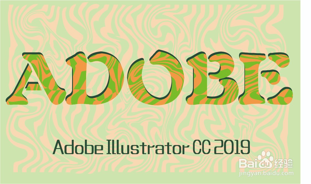 Illustrator快速制作包装纹理文字效果。