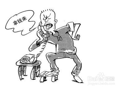必须要知道电话诈骗的各种类型