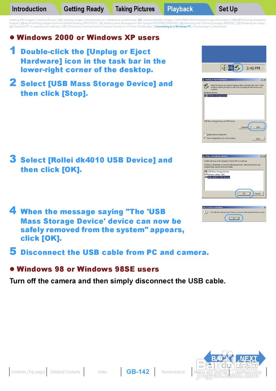 Rollei dk4010型数码相机说明书:[15]