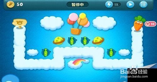 保卫萝卜天际攻略第1关详细攻略