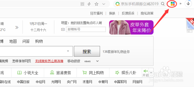 网页视频加速播放