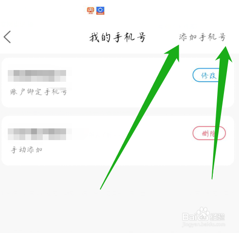 用手机号怎么查快递