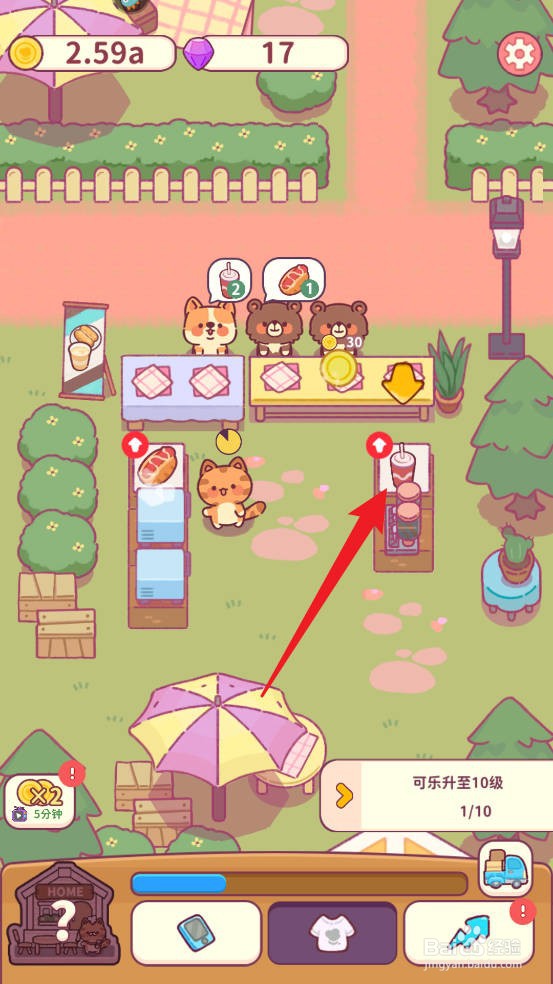 食物归类者如何将可乐升到10级