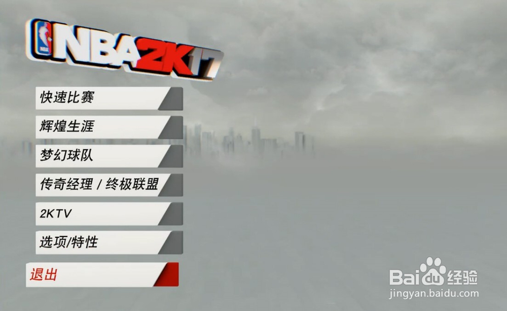 NBA2K17面补怎么用