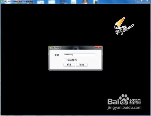 手把手教你不同用途的三类远程控制方案（图）
