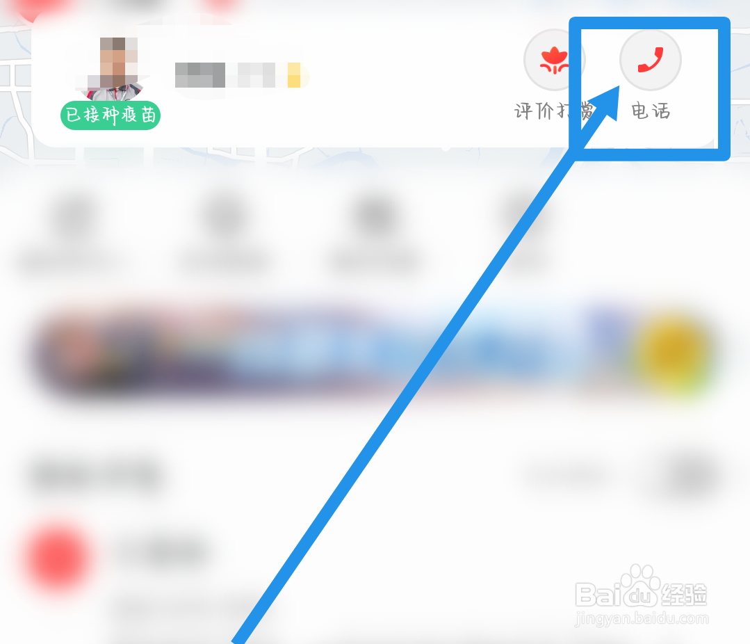 快递到了但是人不在那个地方怎么办