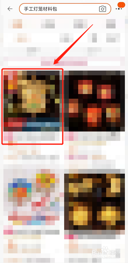 制作手工灯笼的材料哪里有卖