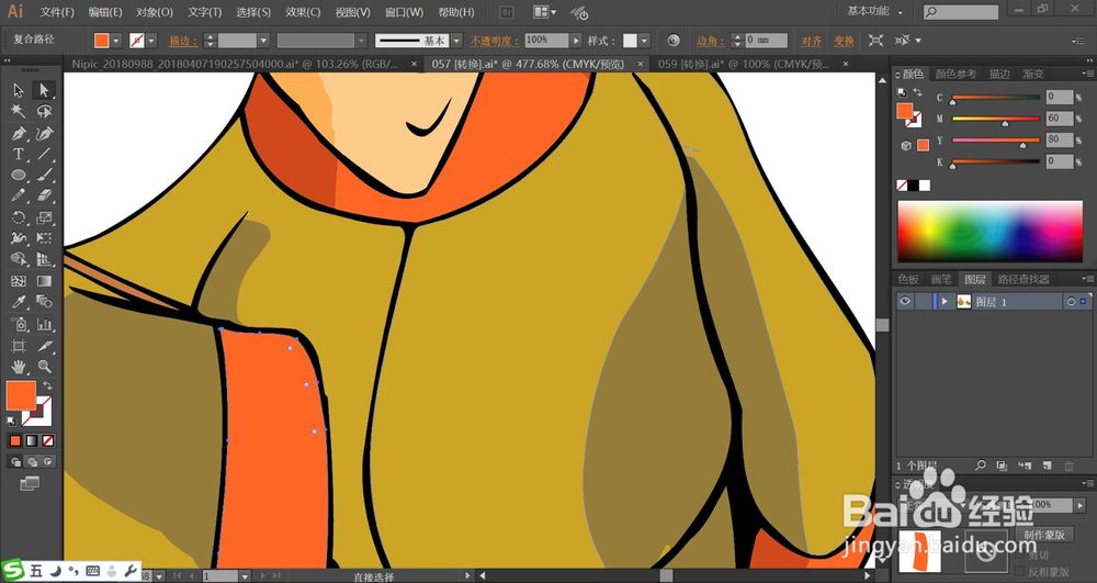 小怪兽图片设计