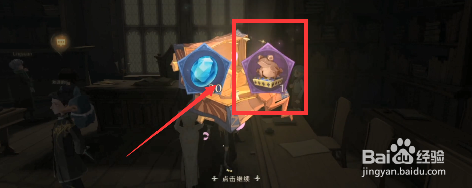 哈利波特魔法觉醒巧克力蛙怎么获取第七天NPC
