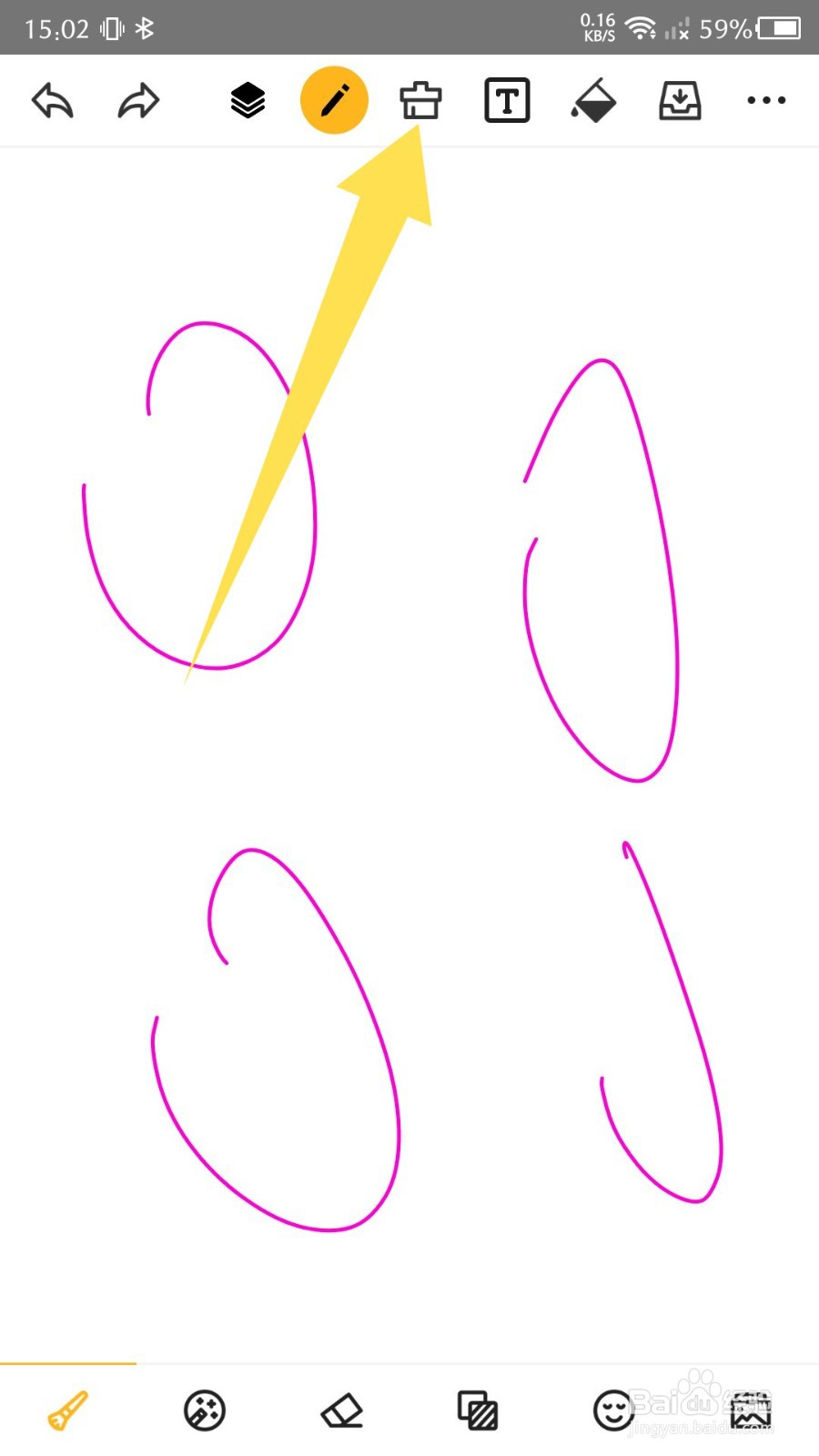 涂鸦画图app怎么清空画布