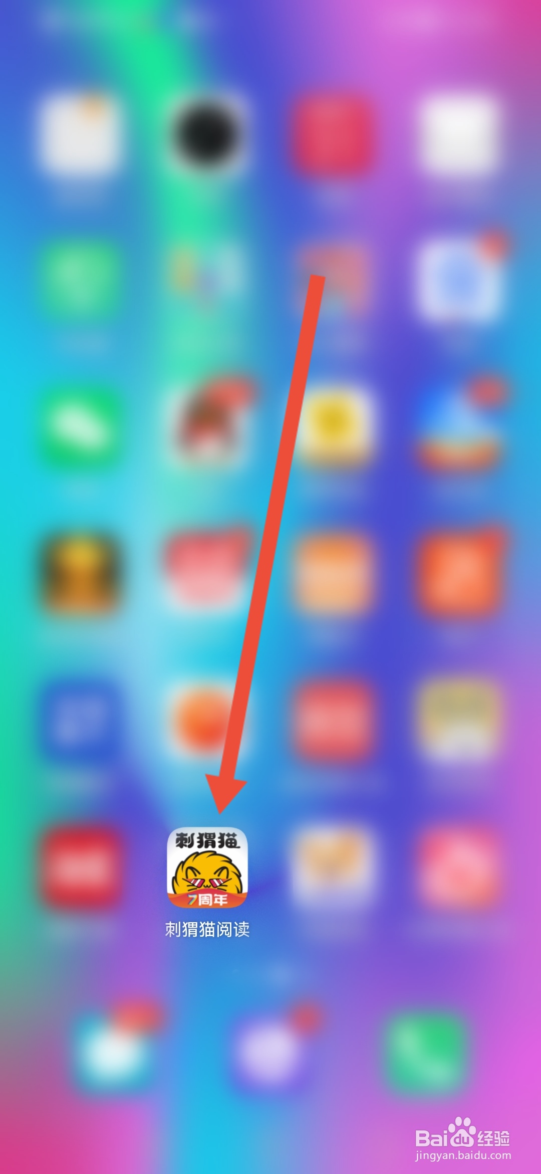 刺猬猫阅读怎么开启省流量模式