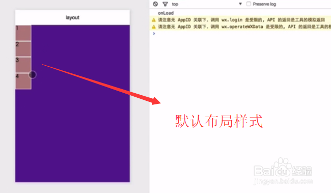 小程序开发中如何运用Flex布局