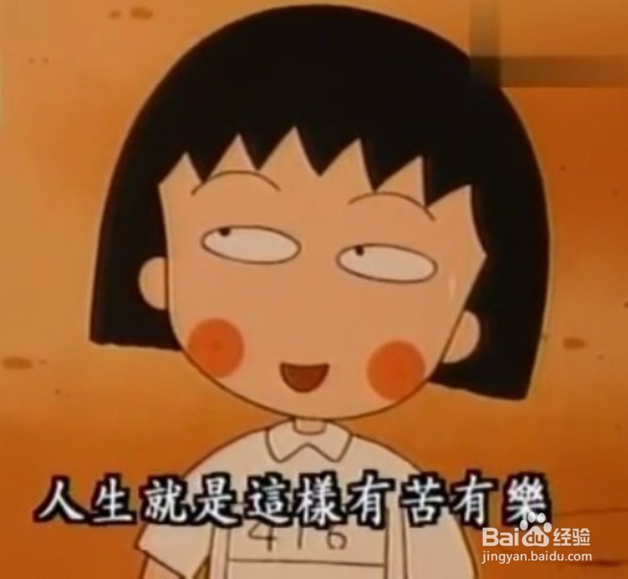 你平常的一天是怎么过的