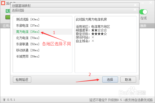 路由侠我的世界开服