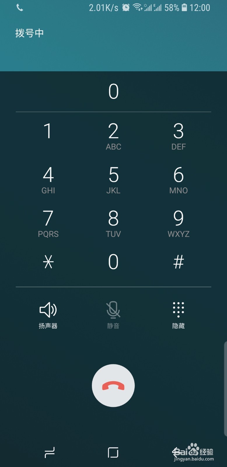 移动9.9无限流量怎么开