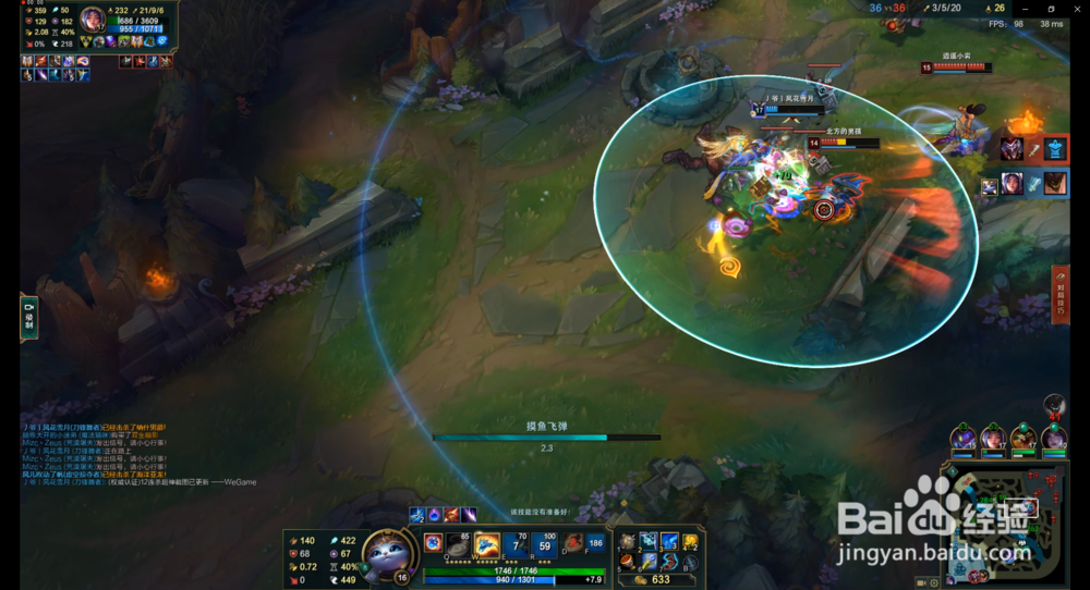 LOL新英雄悠米怎么玩