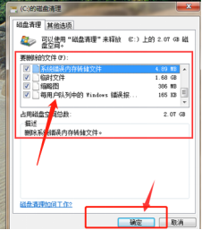 C盘东西很多怎么办，教你清理winsxs？