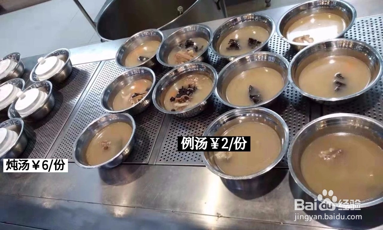 #萌新听我说#广东金融学院新生攻略—北苑食堂篇