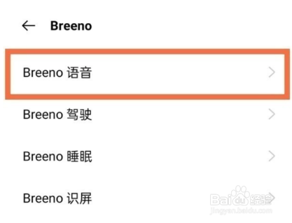 OPPOK9Pro怎么唤醒语音助手?