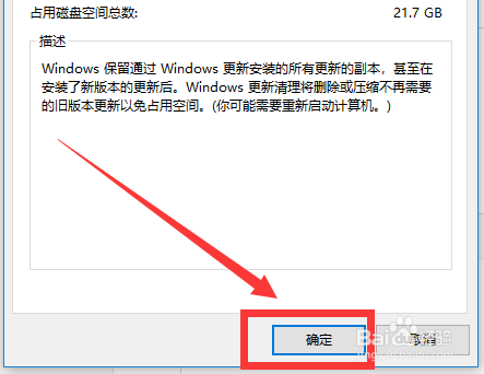 c盘怎么清理垃圾