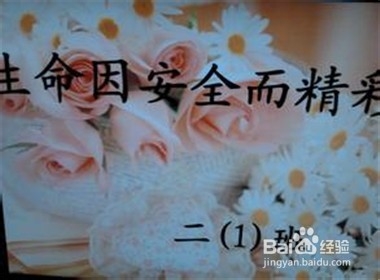 遇见混混怎么办？