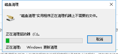 Win10怎么清理系统垃圾,win10怎么清理系统盘