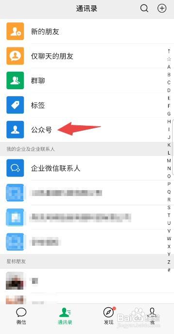 北京退休人员如何才能申请采暖服务