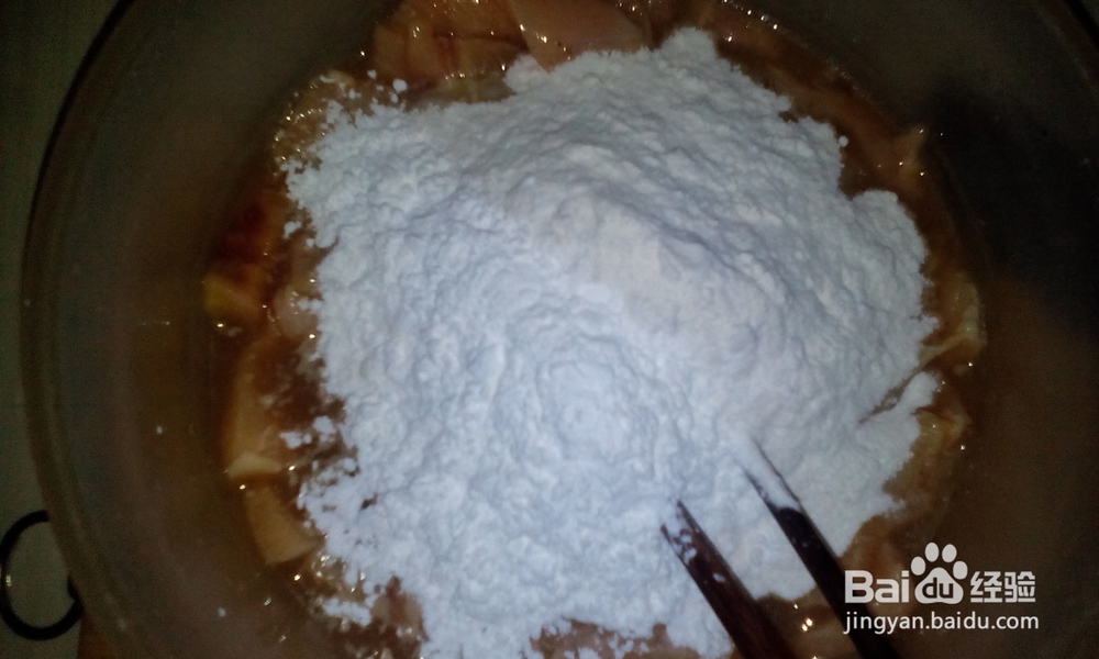 南北结合荔枝肉的做法