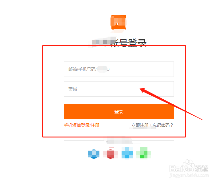小米平板4解锁bl