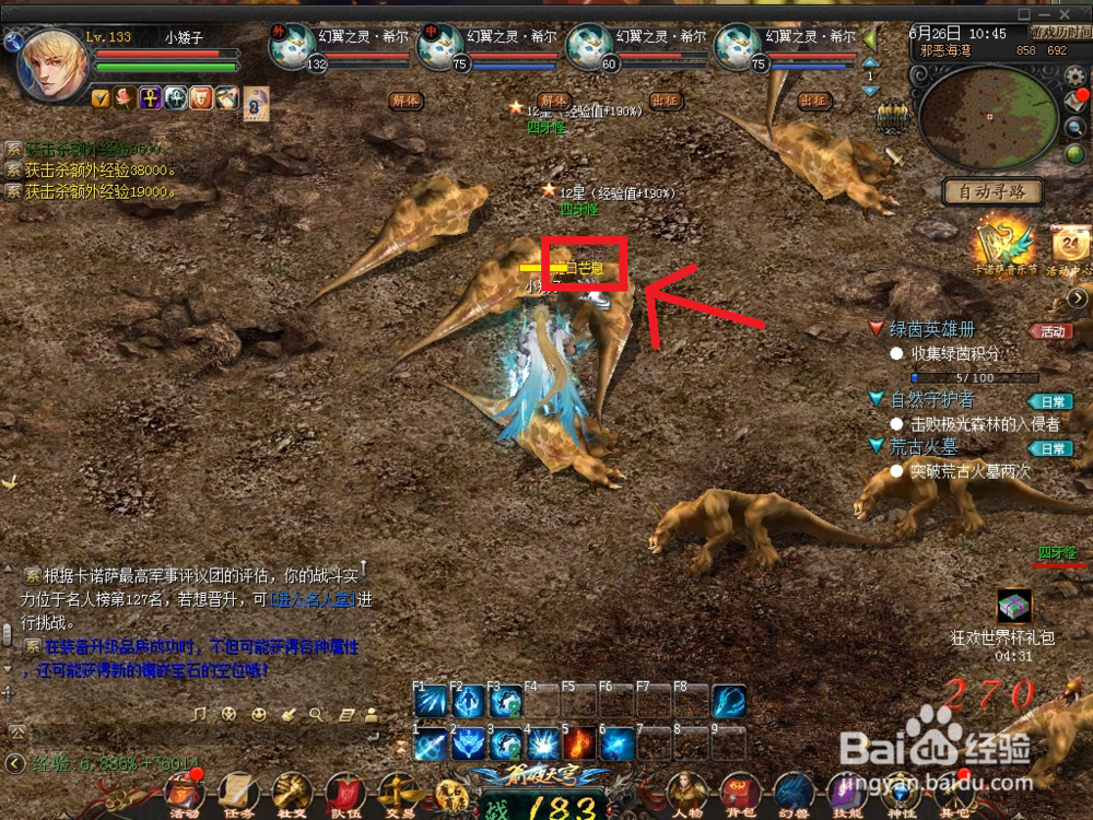 魔域小号没有金币怎么办？