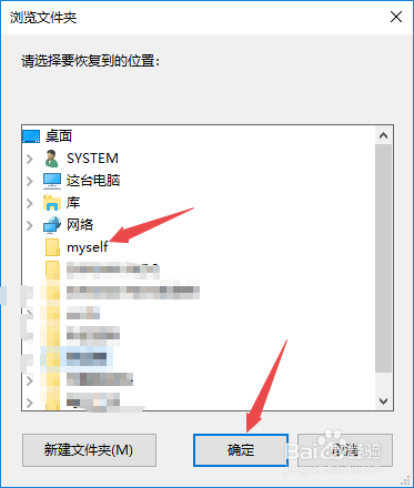 电脑文件丢失怎么恢复