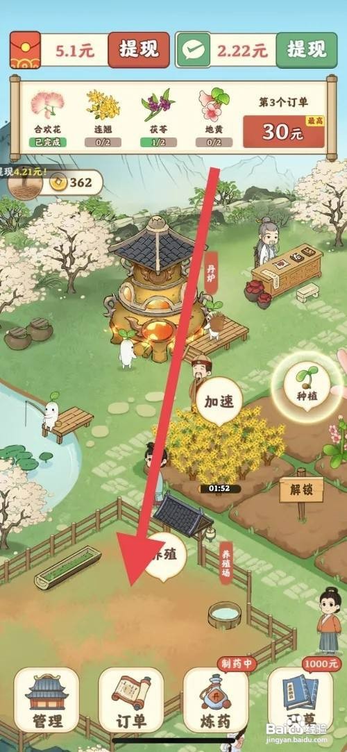 杏林世家养殖梅花鹿怎么操作