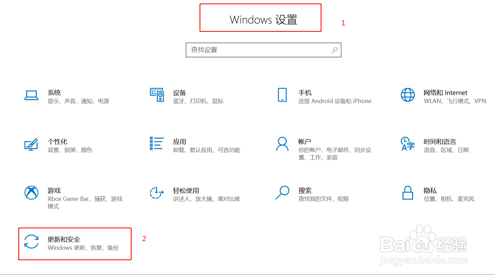 网络打印机提示windows 无法连接打印机