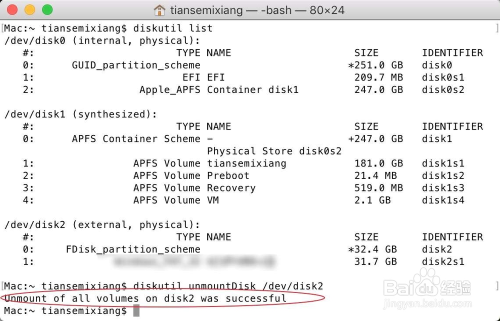 苹果Mac上制作Linux U盘启动盘