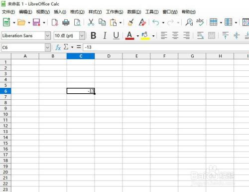 如何在LibreOffice工具使用ABS函数计算绝对值