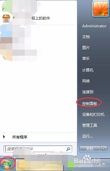 笔记本的无线开关在哪里