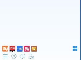 阿里旺旺如何设置安全接收文件方式