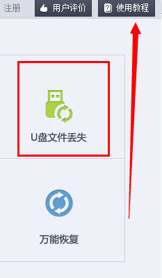 qq手机通讯录备份怎么恢复