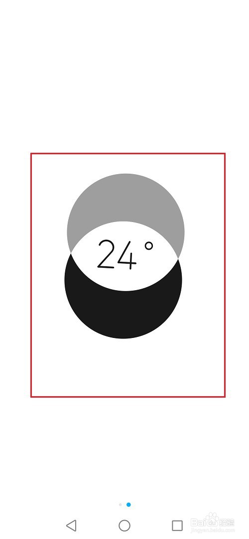 华为手机的指南针在哪？