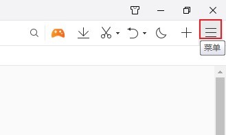 qq浏览器怎么删除指定历史记录