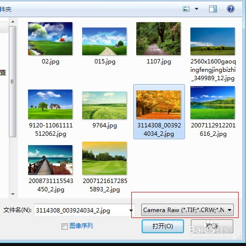 Photoshop如何用Camera Raw打开jpg格式图片