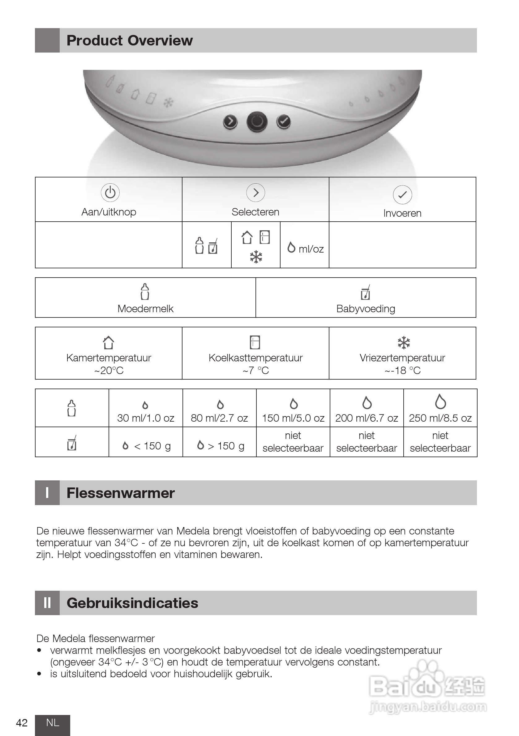 美德乐 B-Well温奶器说明书:[5]