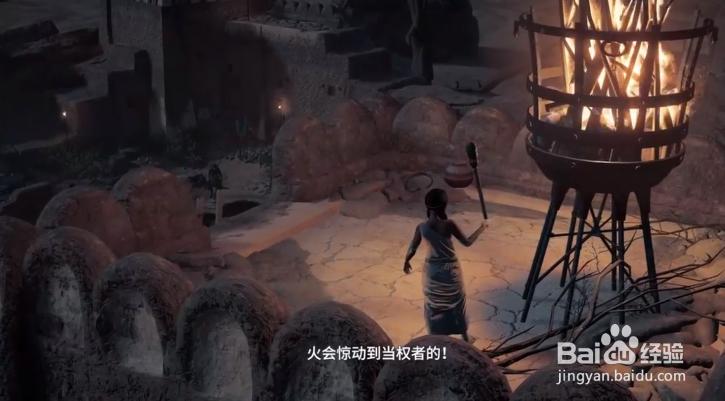 刺客信条起源支线任务“夜幕低垂之时”流程攻略