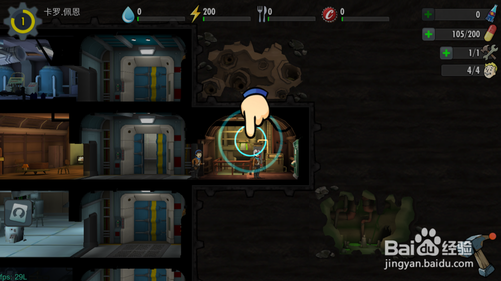 辐射避难所online如何给小型发电站配置居民