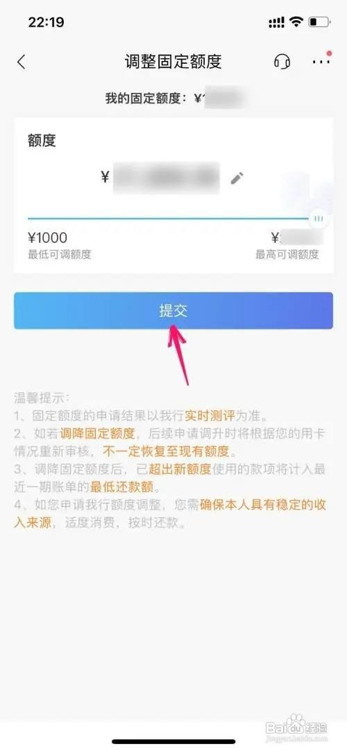 招商信用卡怎么提升额度